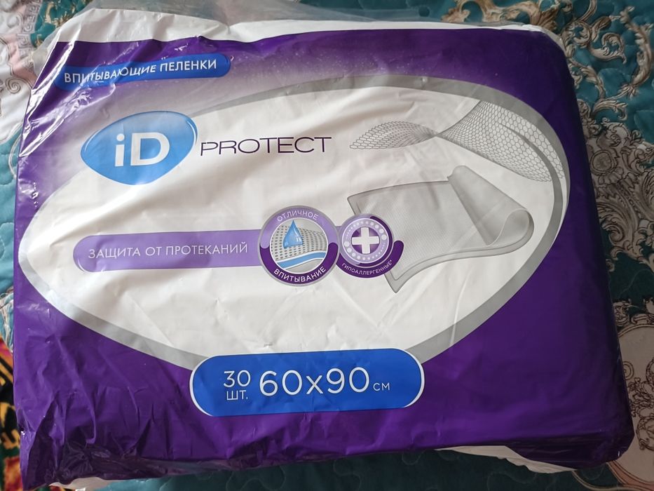 Продам памперсы для взрослых