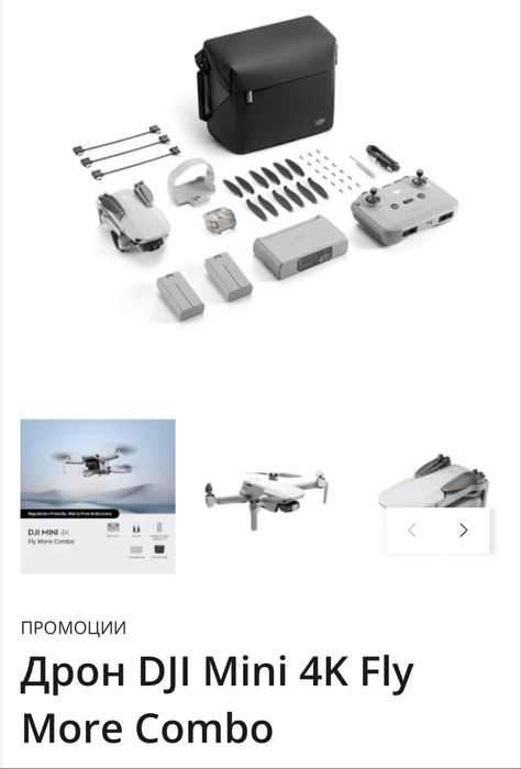 Dron DJI mini 4K