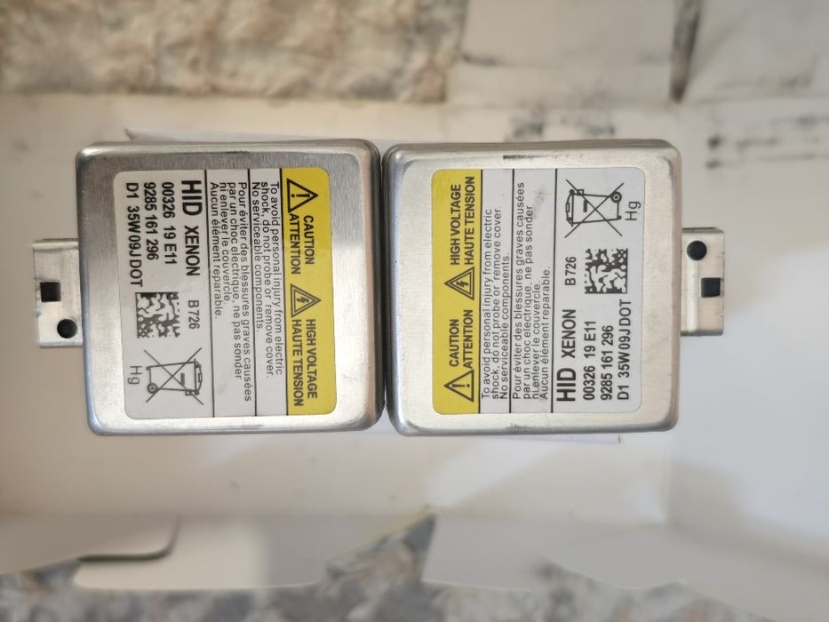 Ксенон ближнего света