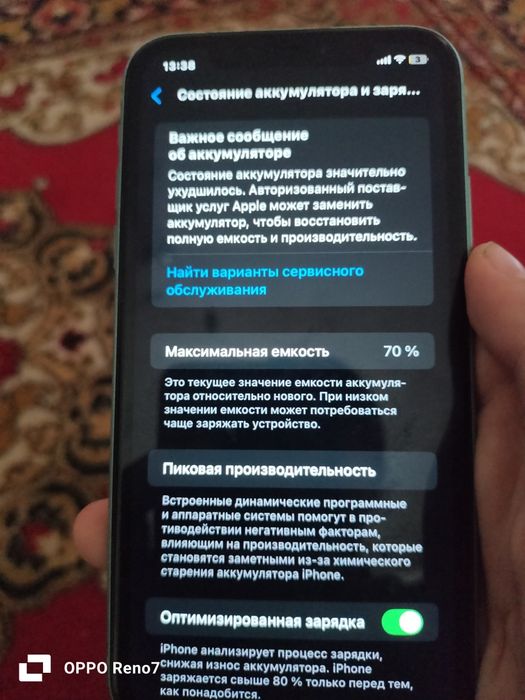 Продам iPhone 11