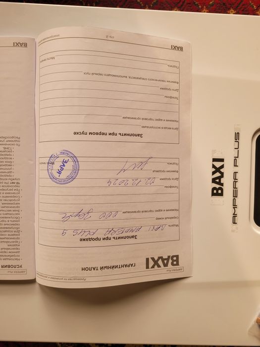 BAXI,Электрический котел BAXI,  пр, Россия.  Ampera plus 9