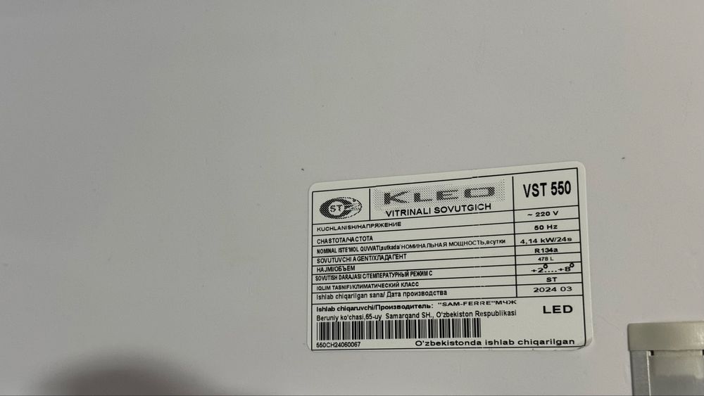 Холодильник почти новый срочно