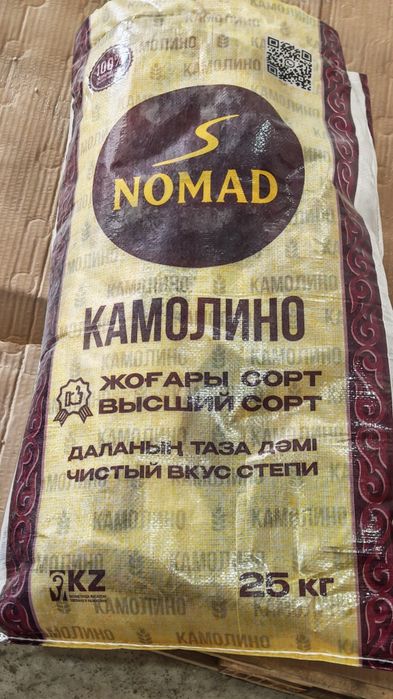 Кап сатам 20т штук