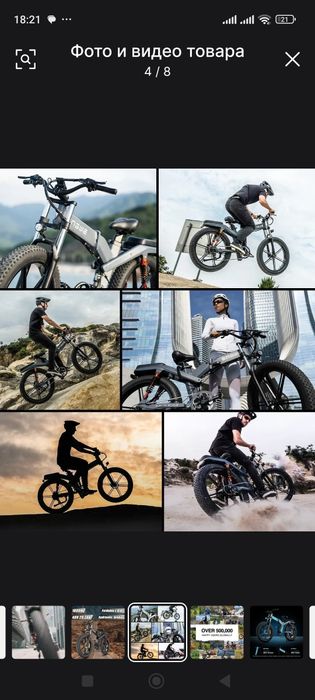 Продам электровелосипед.