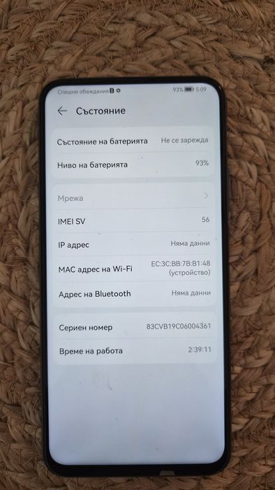 Huawei P Smart Pro (6GB RAM / 128GB)