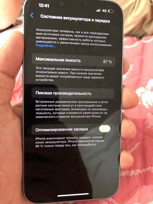 Iphone 14 87% 128