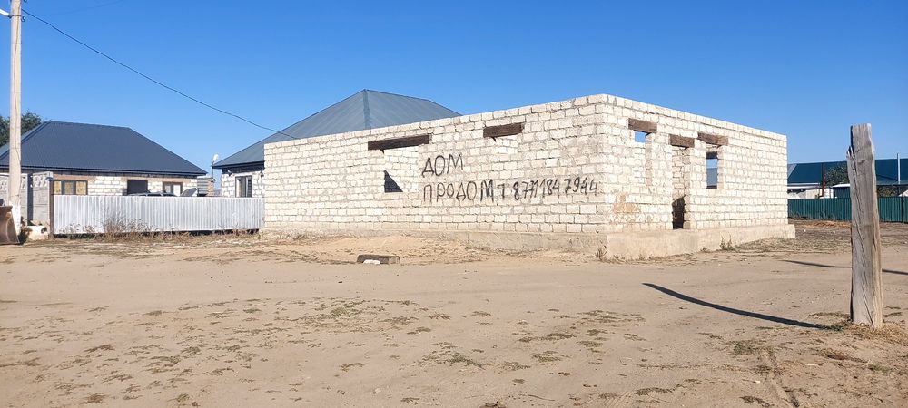 Жартылай салынган уй сатылады
