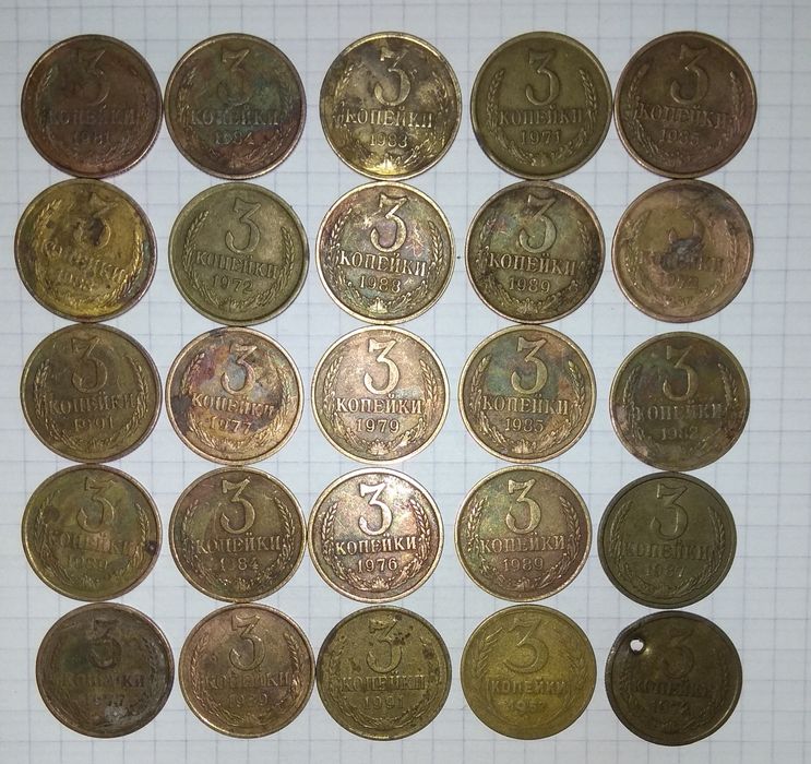 Монеты  СССР разных годов