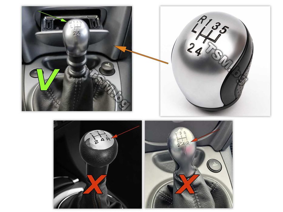 Топка Скоростен Лост за Peugeot 308 407 Citroen C3 C4 Picasso C5 Пежо