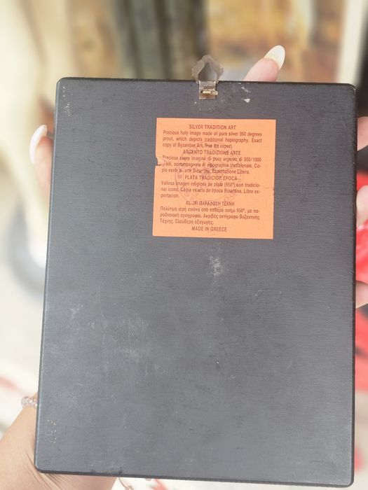 Старинни сребърни икони Проба 950
