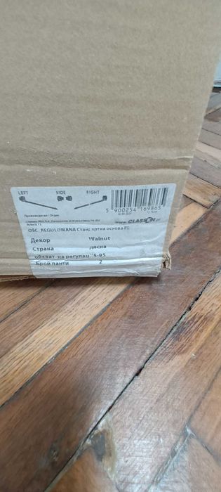 Интериорна врата Classen Century Walnut - дясна 2035х844 мм