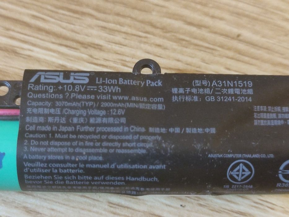 Baterie Laptop Asus F540s R540L X540 - uzura 6% - A31N1519