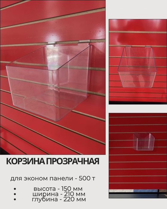 Торговый стелажи в стиле «Loft”