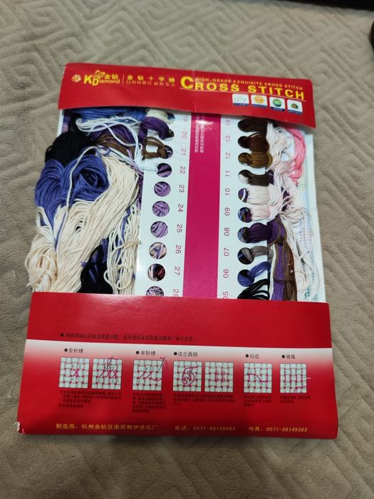 Продам вышивку крестиком "Девушка"