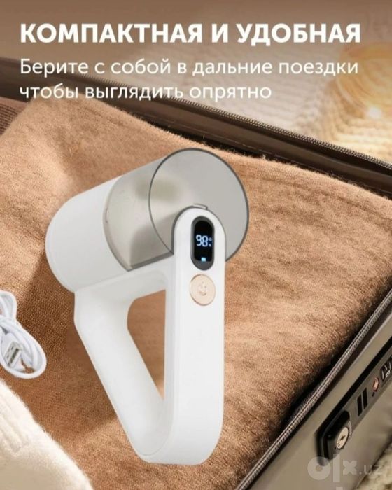 Elektrik katishka tozalagich 
Kiyim va mato uchun katishka mashinkasi