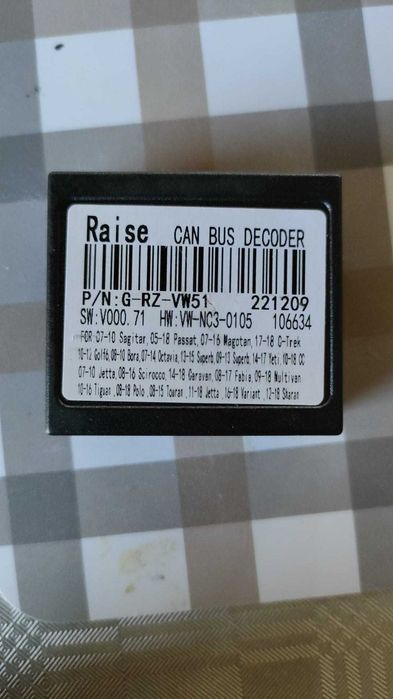 Мултимедия 7 инча. VW. Рамка 189*116.  Volkswagen и другите.