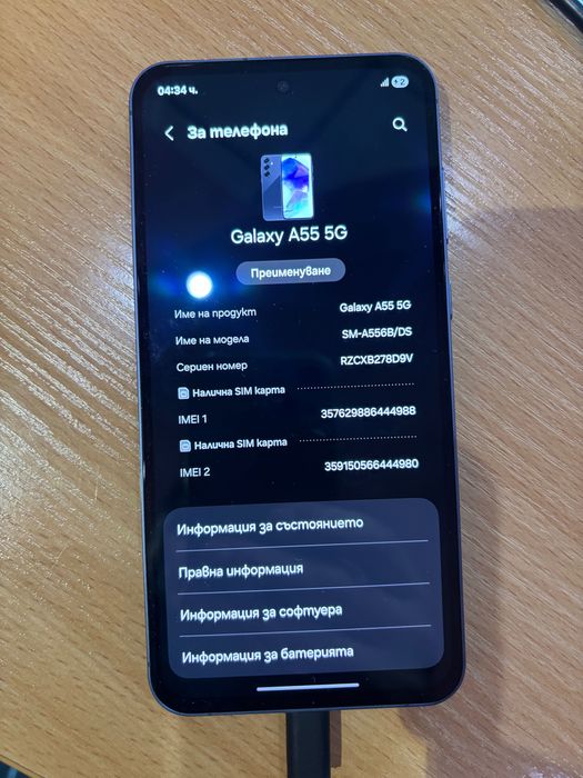 Самсунг галакси А55