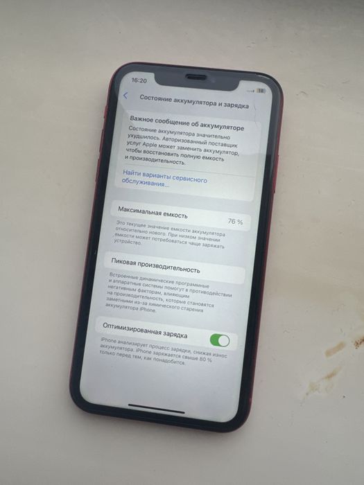 Iphone 11-красный 64гб