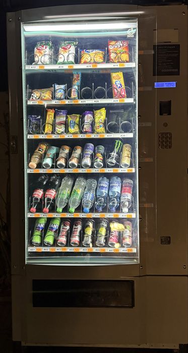 Bianchi BVM 685 хладилна вендинг машина