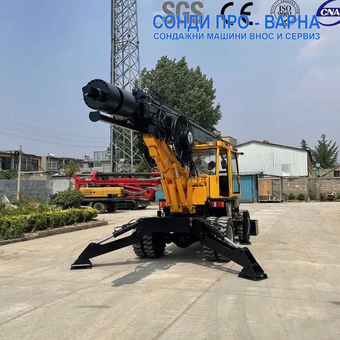 Нова Сонда за Кладенци/Пилотна машина ROT-15CN1500 до 15 метра