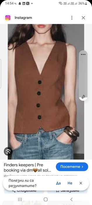 Сетове zara,s-xs