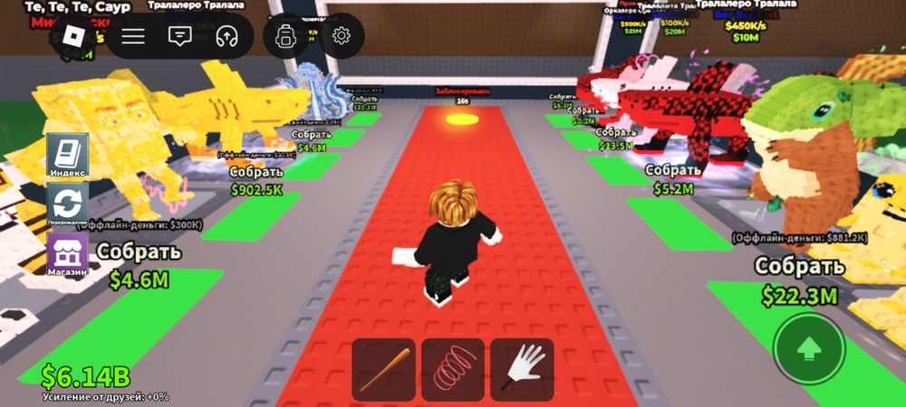 Продажа брейнроттов за робуксы