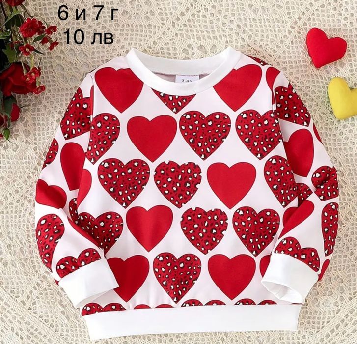 Последни размери дрехи за момиче