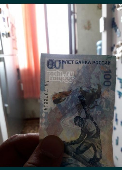 Олимпиада Сочи 2014