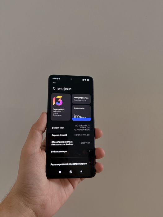 Redmi Note 10/Pro 128Gb - В идеальном состоянии
