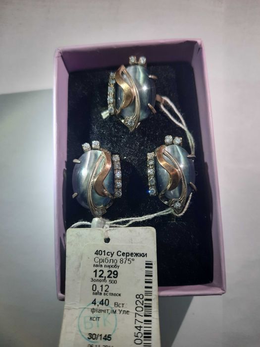 Серебряный комплект