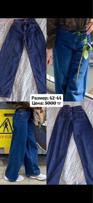 Продам много вещей ЖЕНСКИЕ