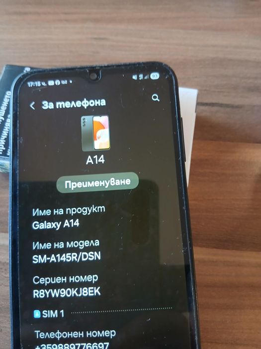 Телефон самсунг а14