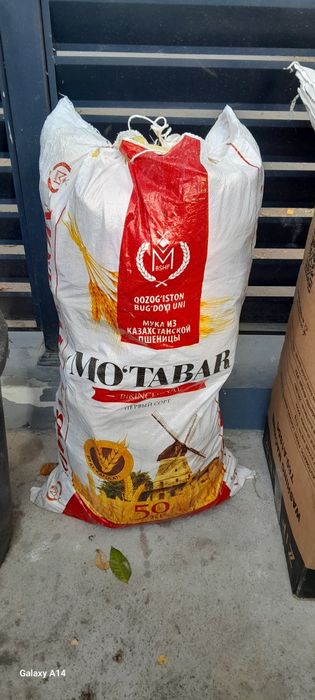 Продаётся хлеб для скота