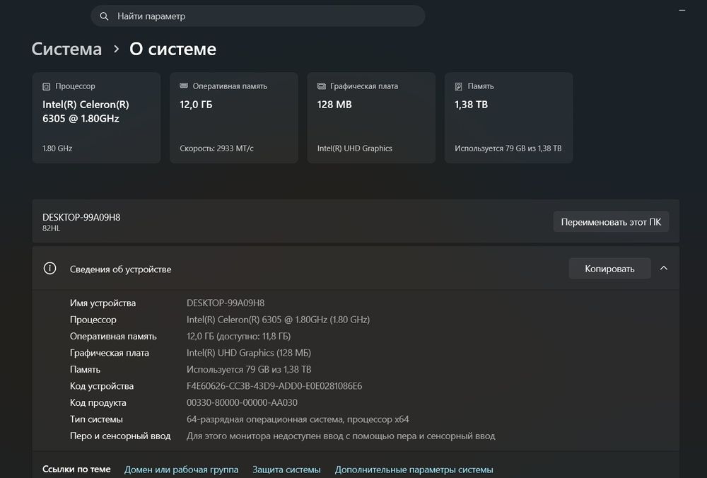 Lenovo 15itl6 ноутбук