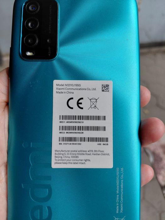 Телефон Редми 9 Т