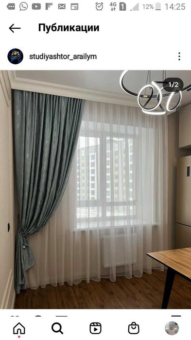 Шторы и тюли,карнизы