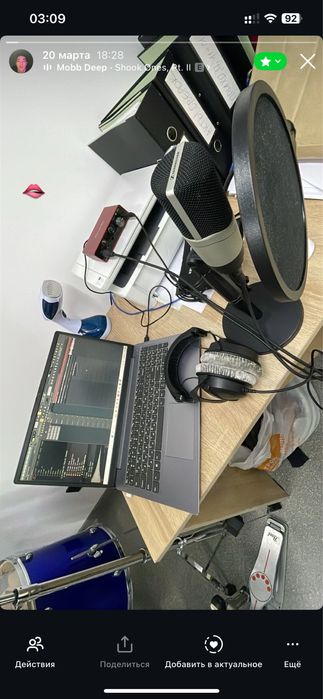 Студийный микрофон