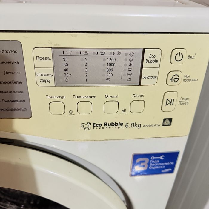 Стиральная машинка Samsung