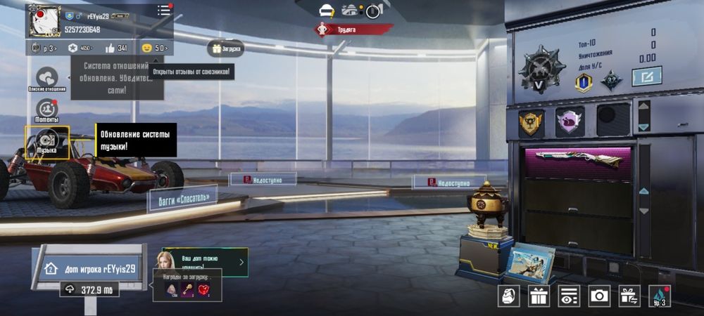 Аккаунт пабг продам