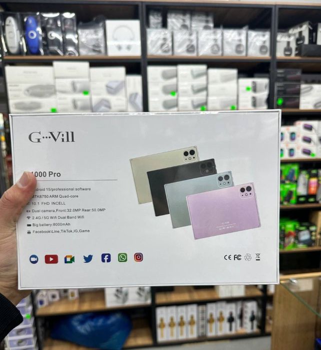 Планшет комплект, Планшет для работу