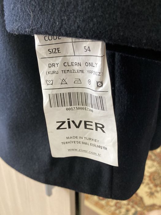 Пальто Весна- Осень