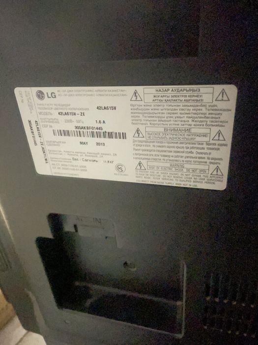Продаю Телевизор LG