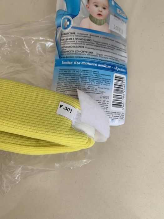 Бандаж для шеи ребенку