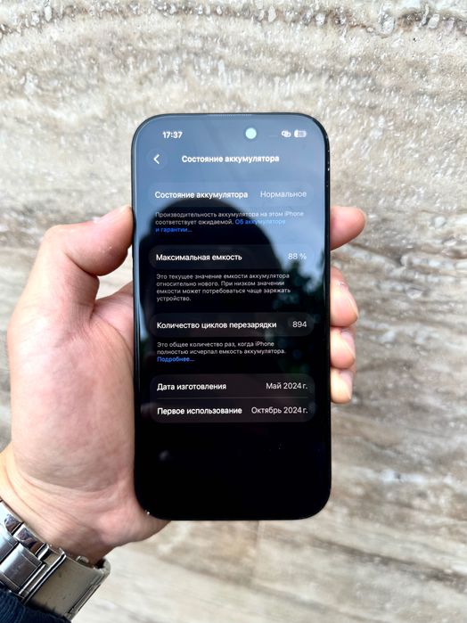 iPhone 15 128GB Айфон 15 128GB
