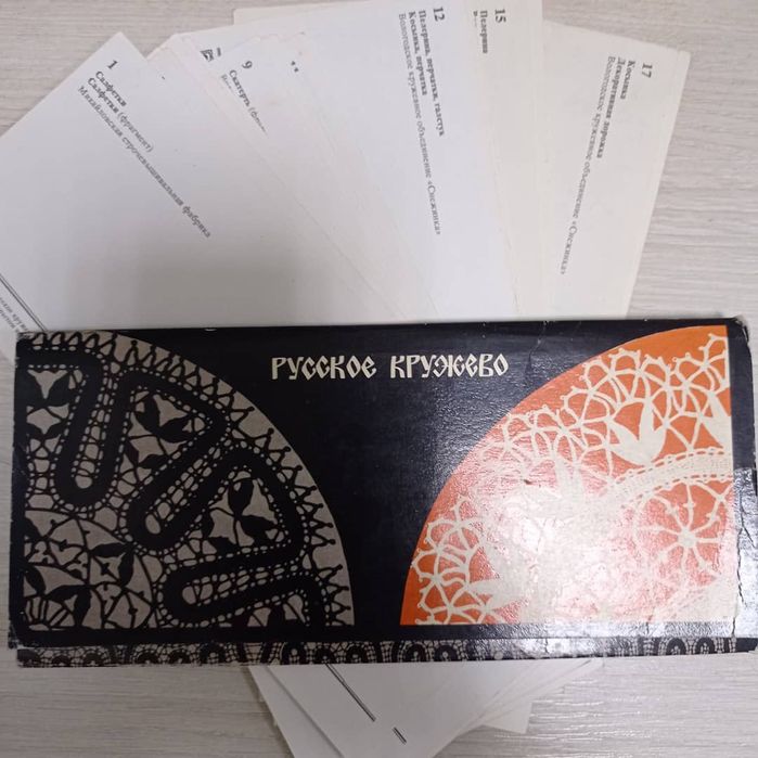 Фото открытки времён СССР