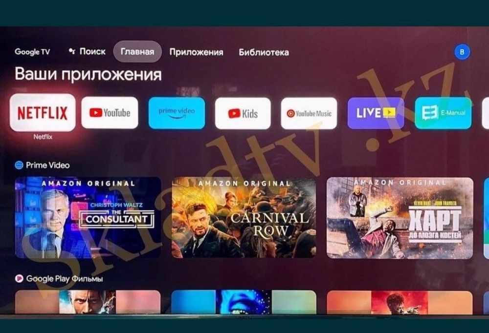 Телевизор Ясин, Yasin