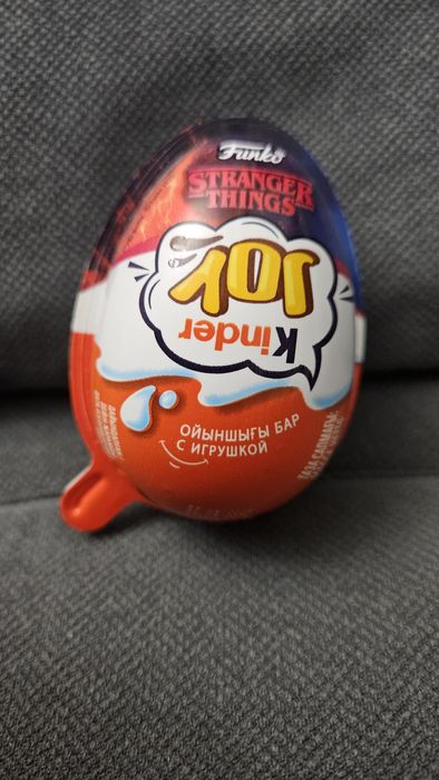 Киндер stranger things Турскибский район!