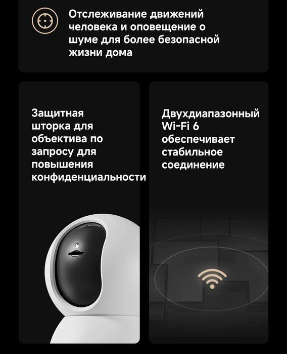 ‼️Xiaomi C701 global.Smart Camera.Защитите свой дом с 4K UHD.sm