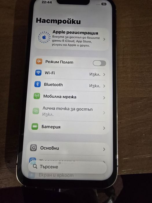 Айфон 13 про 128ГБ