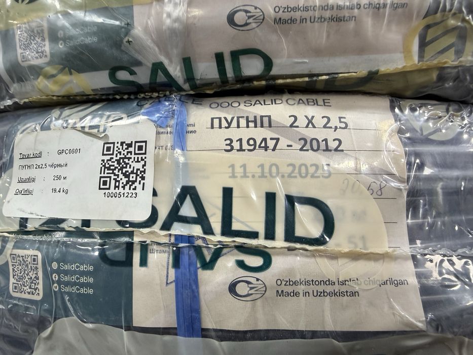 Pugnp apunp kabel mantaj uchun bor